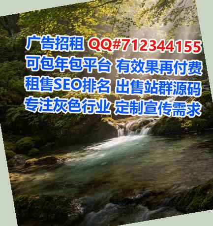 游仙借卵子物流门市部